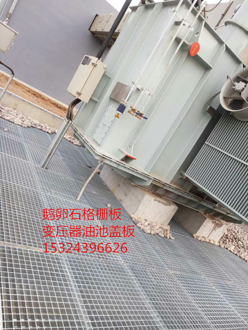 变压器油池盖板价格,变压器油池盖板厂家报价15324396626